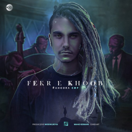 اهورا Emp فکر خوب